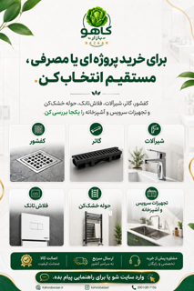 خرید مستقیم