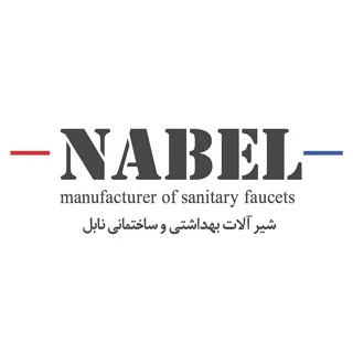 نابل (NABEL)